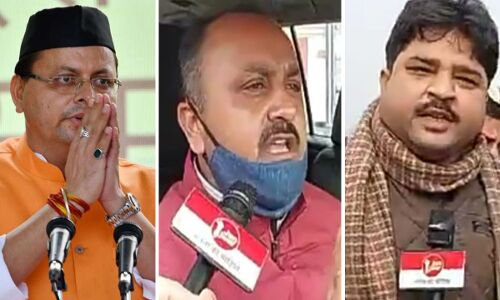 Uttarakhand Election 2022 : जनज्वार की टीम को कथित ARTO ने CM धामी के चुनावी क्षेत्र की कवरेज करने से क्यों रोका? जेल भेजने की दी धमकी