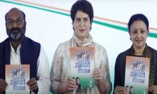 UP Congress Manifesto : कोरोना के पीड़ितों को मिलेंगे 25 हजार रुपये, 10 दिनों के अंदर किसानों का कर्जा करेंगे माफ, घोषणा पत्र में कांग्रेस ने किये ये वादे