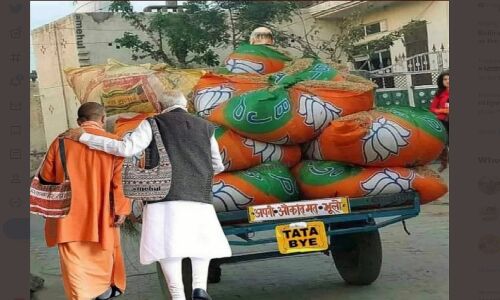 आशी​ष मिश्रा को जमानत मिलने के बाद से ट्विटर पर ट्रेंड कर रहा है BJP जा रही है