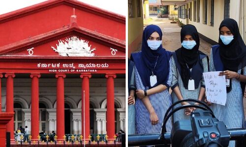 Karnataka Hijab Controvercy : कॉलेज डेवलपमेंट कमेटी हिजाब पहनने की अनुमति दे देती है तो क्या सरकार मानेगी?, हाईकोर्ट ने दिखाए सख्त तेवर