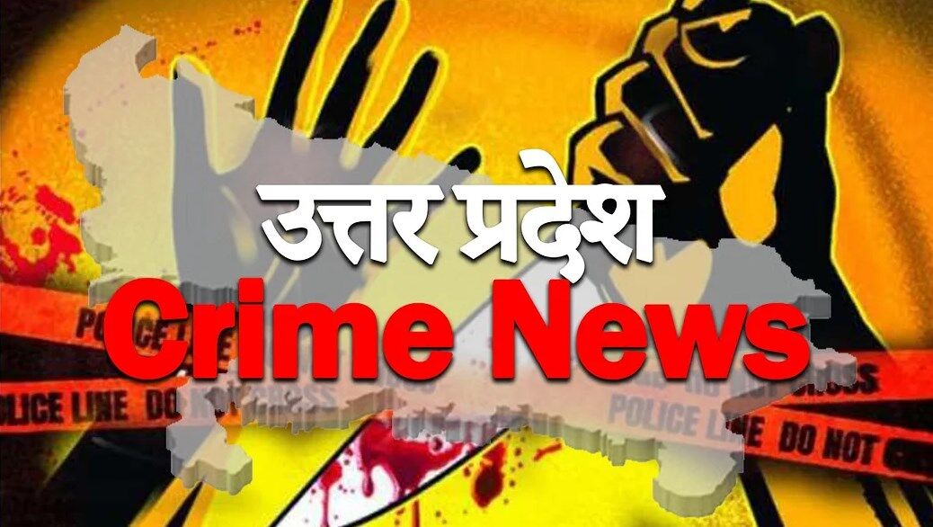 Gorakhpur News: योगी के गोरखपुर में युवक की पीट पीटकर हत्या, लोगों ने शव रखकर किया सड़क जाम Gorakhpur News: योगी के गोरखपुर में युवक की पीट पीटकर हत्या, लोगों ने शव रखकर किया सड़क जाम