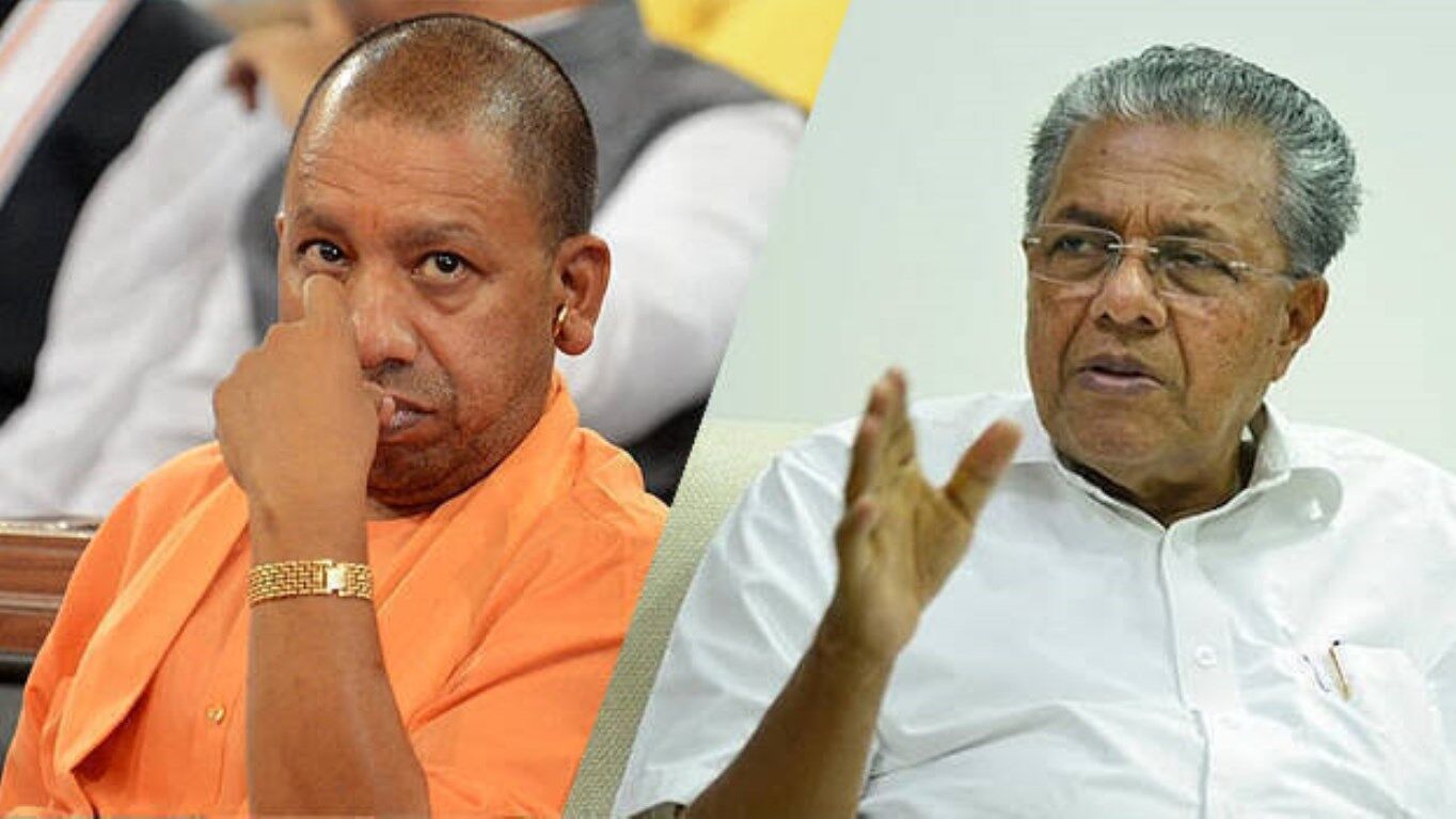 जम्मू-कश्मीर, बंगाल और केरल से आदित्यनाथ की चिढ | Adityanath hate Jammu-Kashmir, Kerala and West Bengal | जम्मू-कश्मीर, बंगाल और केरल से आदित्यनाथ की चिढ | Adityanath hate Jammu-Kashmir, Kerala and West Bengal |