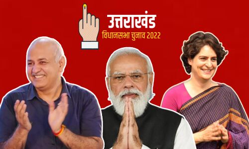 Uttarakhand Election 2022 के लिए चुनाव प्रचार का आज आखिरी दिन, सभी सियासी दलों के स्टार प्रचारक भरेंगे हुंकार