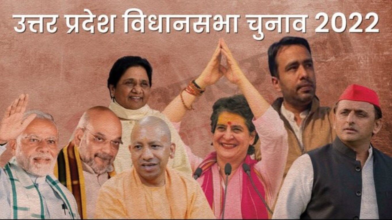 Deoria Election 2022: देवरिया में दलों को पुराने चेहरे पर नहीं रहा भरोसा, जानें क्या है चुनावी समीकरण