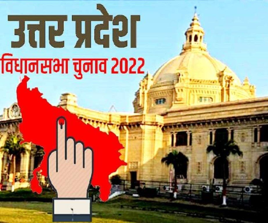 UP Election 2022: जानिए यूपी की 55 सीटों पर अब तक के मतदान का प्रतिशत, पढ़िये वोटिंग से जुड़ा ताजा अपडेट