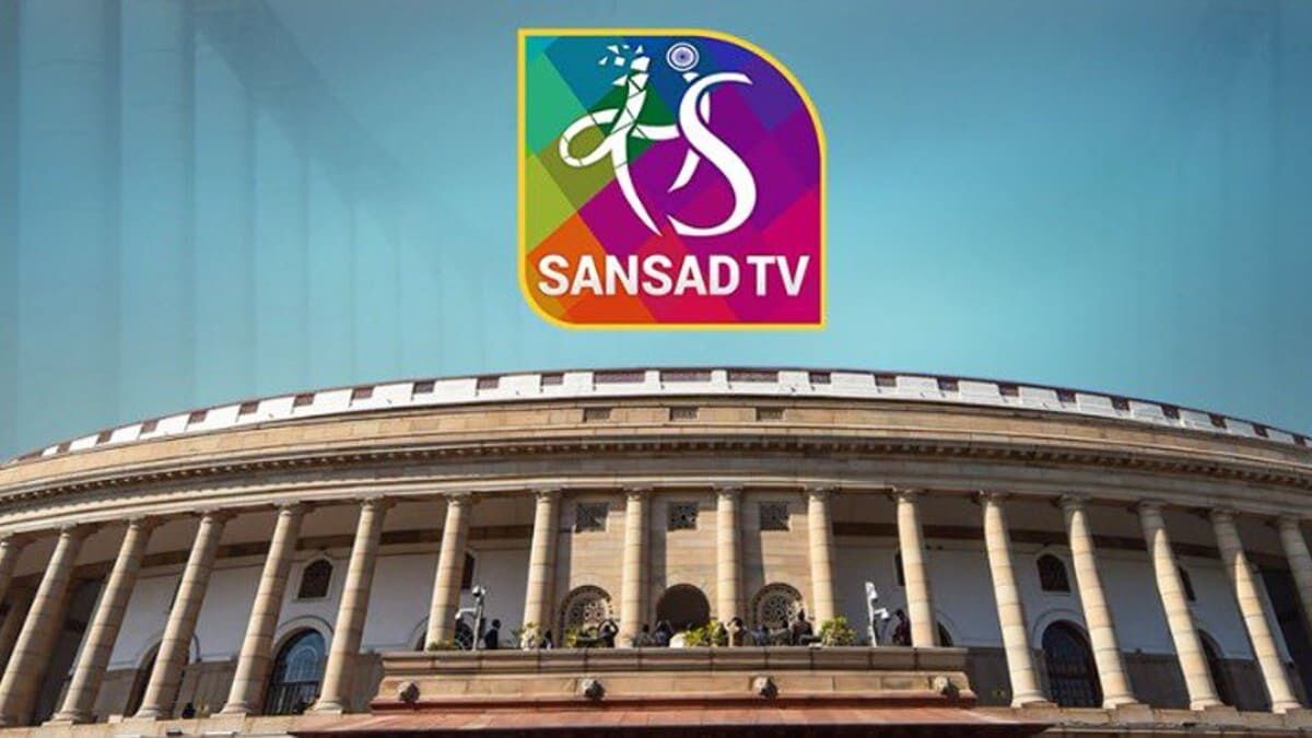 Sansad TV YouTube: यूट्यूब से गायब हुआ संसद TV का चैनल, वजह जान कर रह जायेंगे दंग