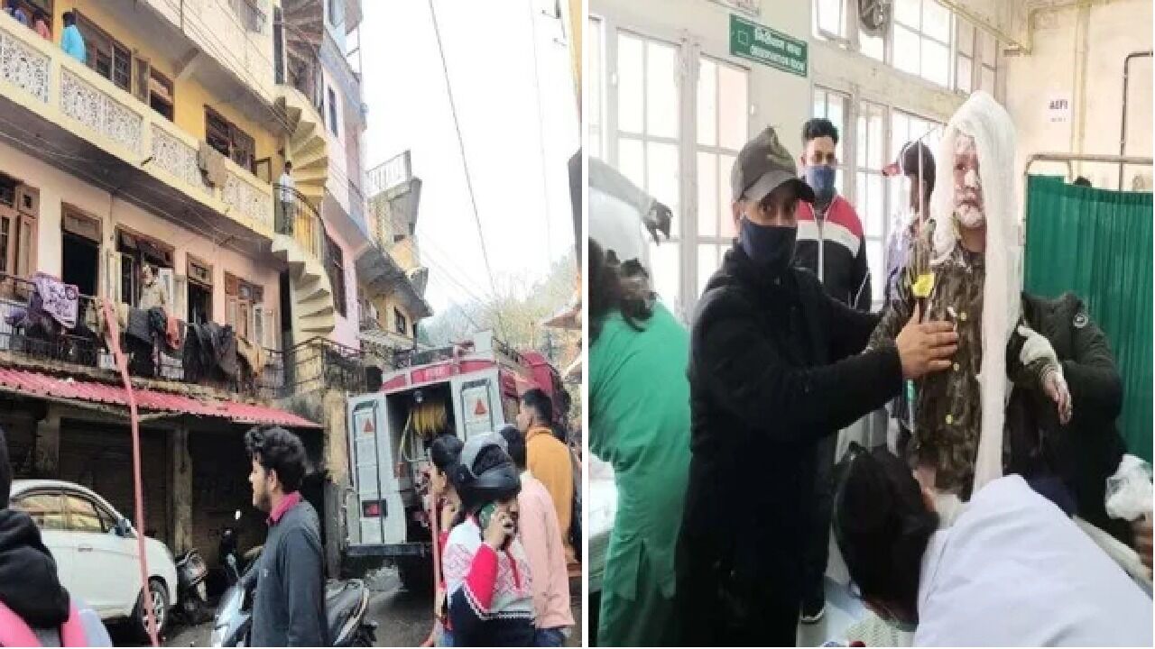 Himachal Pradesh News : LPG सिलेंडर में रिसाव से मकान में लगी आग, 6 बच्चे समेत 10 लोग झुलसे