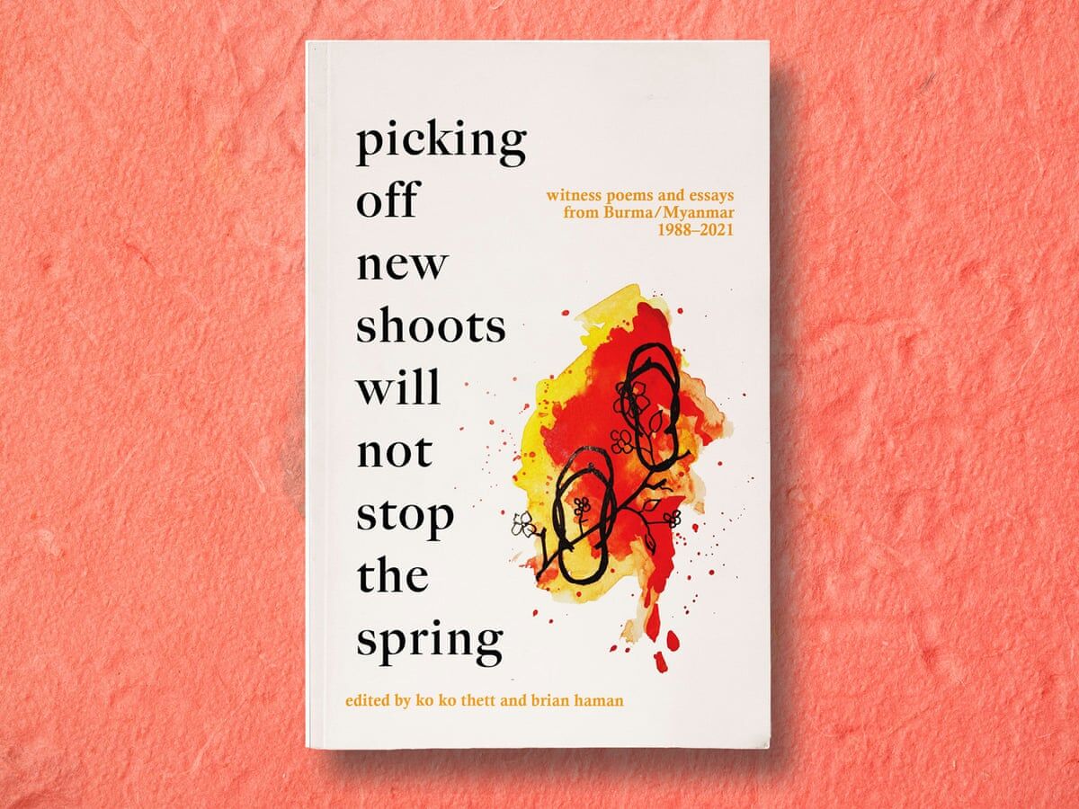म्यांमार – आन्दोलनों से उपजी कवितायें | Witness Writings from Myanmar |