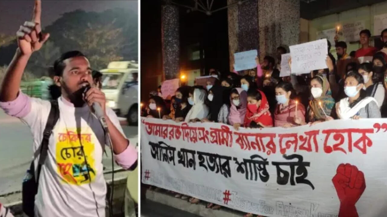 Anish Khan Murder Case : बंगाल पुलिस पर लगा छात्र अनीश खान की हत्या का आरोप, 130 दिनों से आलिया यूनिवर्सिटी में दे रहे थे धरना Anish Khan Murder Case : बंगाल पुलिस पर लगा छात्र अनीश खान की हत्या का आरोप, 130 दिनों से आलिया यूनिवर्सिटी में दे रहे थे धरना