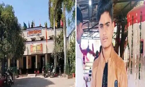 Madhya Pradesh News : 10वीं के छात्र ने एग्जाम से पहले किया सुसाइड, परिजन बोले ऑनलाइन पेपर होता तो गणित में कमजोर बच्चा नहीं होता डिप्रेशन का शिकार