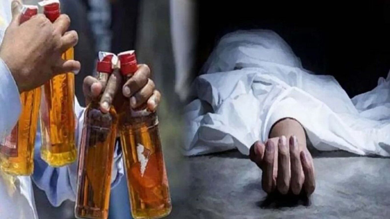 Azamgarh News: आजमगढ़ में जहरीली शराब से हुई मौतें योगी सरकार और शराब माफिया की मिलीभगत का नतीजा, माले ने जड़ा आरोप