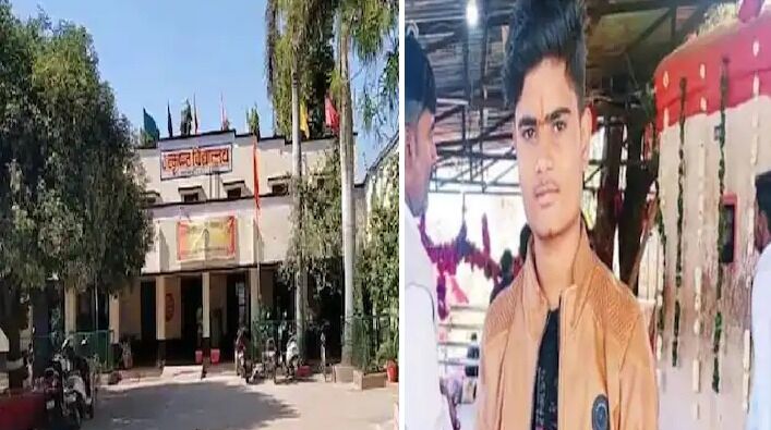 Madhya Pradesh News : 10वीं के छात्र ने एग्जाम से पहले किया सुसाइड, परिजन बोले ऑनलाइन पेपर होता तो गणित में कमजोर बच्चा नहीं होता डिप्रेशन का शिकार