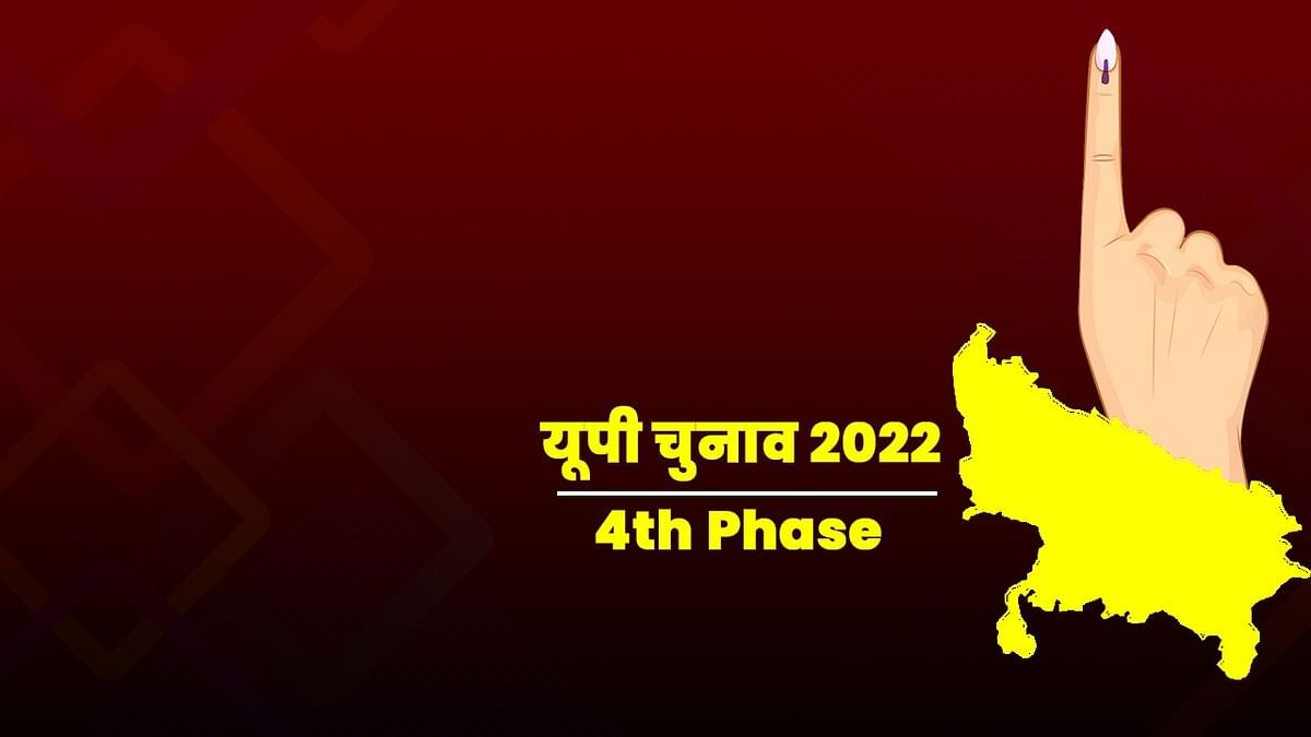 UP Election 4th Phase Voting: चौथे चरण के लिए मतदान जारी, सुबह 9 बजे तक 9.10 फीसदी हुआ मतदान