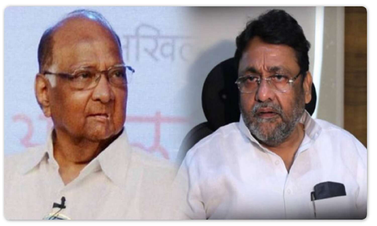 Sharad pawar, Nawab Malik, ED Sharad pawar, Nawab Malik, ED