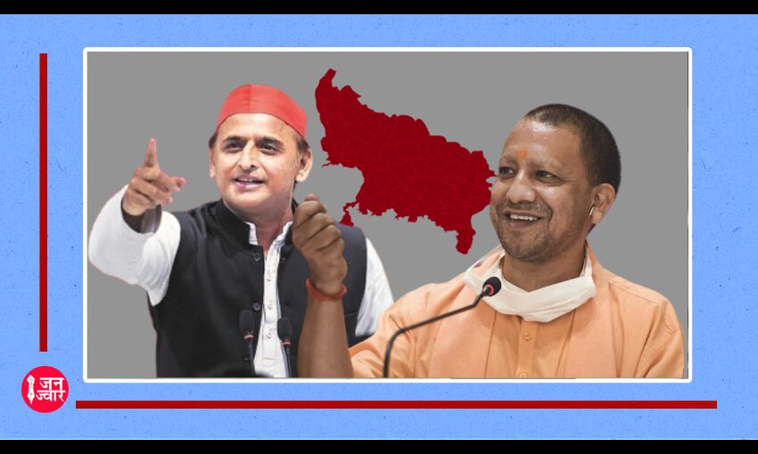 UP Election 2022 : कौन बनेगा यूपी का अगला मुख्यमंत्री