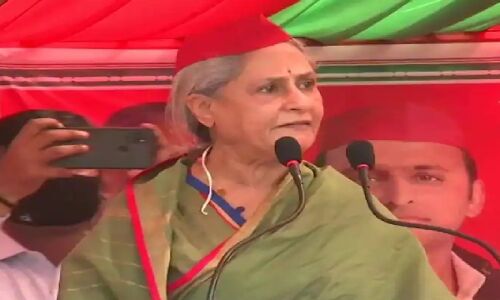 Jaya Bachchan land dispute : जमीनी विवाद में फंसी सपा सांसद जया बच्‍चन, अदालत के सख्त रुख के बाद बढ़ी मुश्किलें