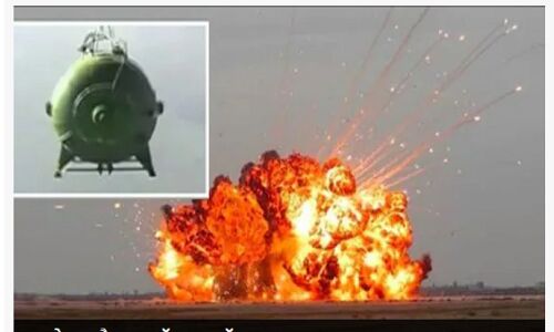 Russia Ukraine Conflict : यूक्रेन में तबाही मचाने के​ लिए रूस कर सकता है  सबसे घातक बम का इस्तेमाल, जानें ऐसा हुआ तो क्या होगा?