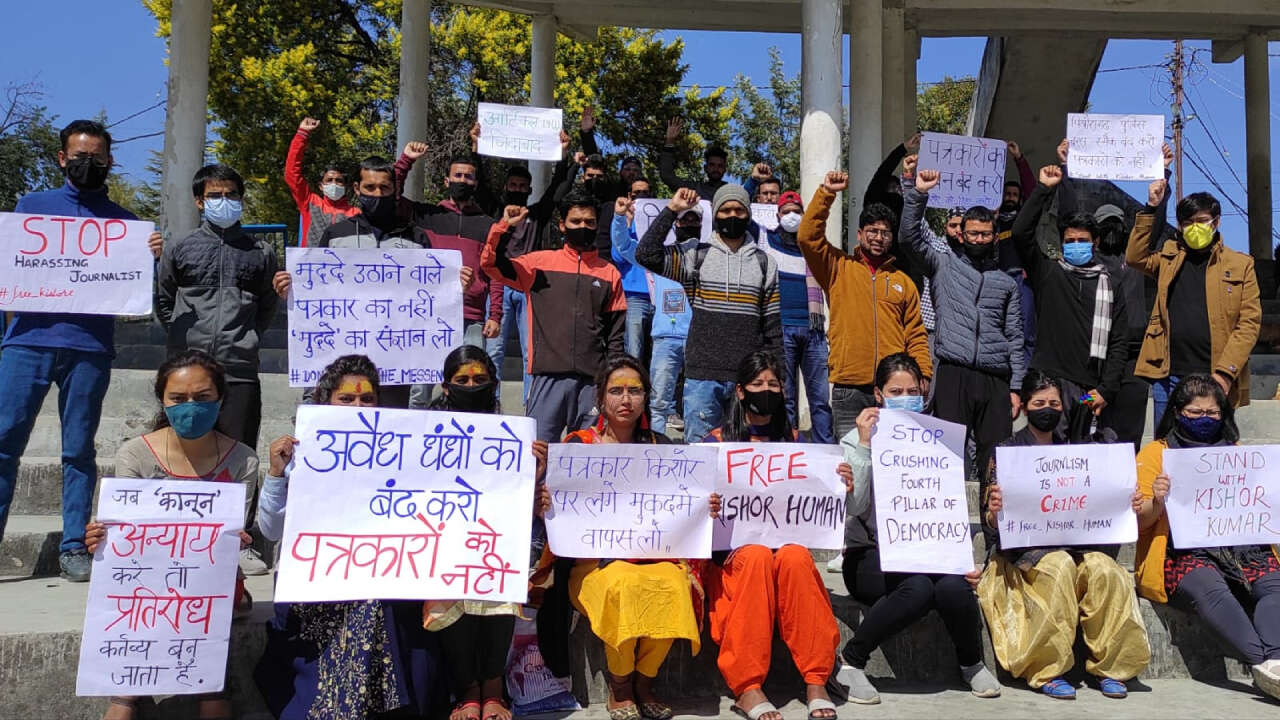 Journalist Kishor Ram : दलित भोजन माता प्रकरण से लेकर अंबेडकर छात्रावास का मामला उजागर करने वाले पत्रकार की गिरफ्तारी पर फूटा युवाओं का गुस्सा, जमकर हुई नारेबाजी और प्रदर्शन