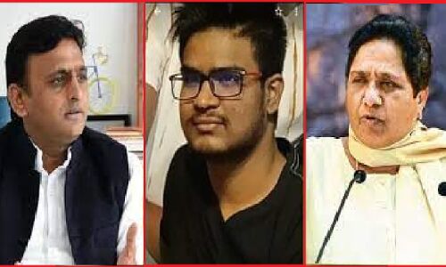 Russia Ukraine war : यूक्रेन में भारतीय छात्र की मौत पर Akhilesh Yadav ने BJP को ठहराया जिम्मेदार, मायावती ने सरकार से की ये अपील