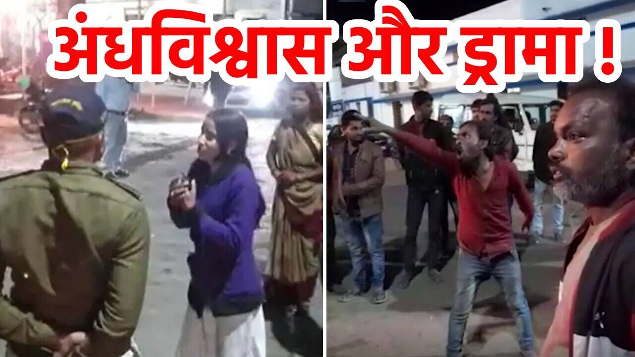 Damoh News : दमोह में लाश को जिंदा करने का ड्रामा, बाबा ने खुद को बताया महाकाली का रूप