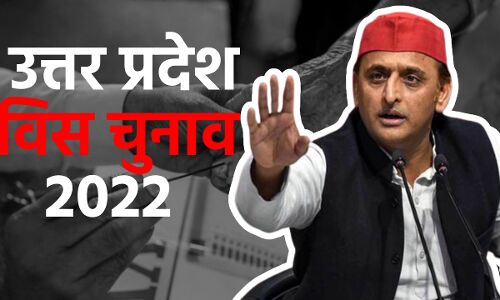 UP Election 2022 : मतदाताओं को वोट नहीं डालने दे रहे BJP कार्यकर्ता, रास्ते में लाठी-डंडे लेकर खड़े हैं, सपा ने लगाए ताबड़तोड़ आरोप, कई बूथों पर EVM में गड़बड़ी
