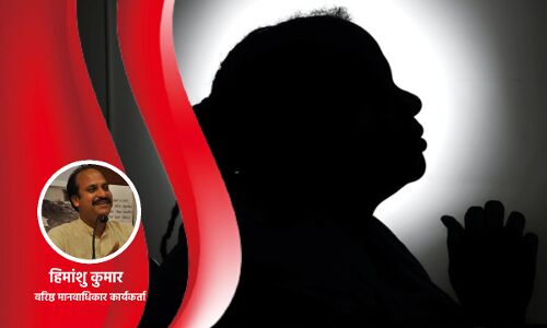 Patriarchy In India : मजहब और संस्कृति की आड़ में दब जाती हैं मर्दवाद के खिलाफ उठने वाली आवाजें