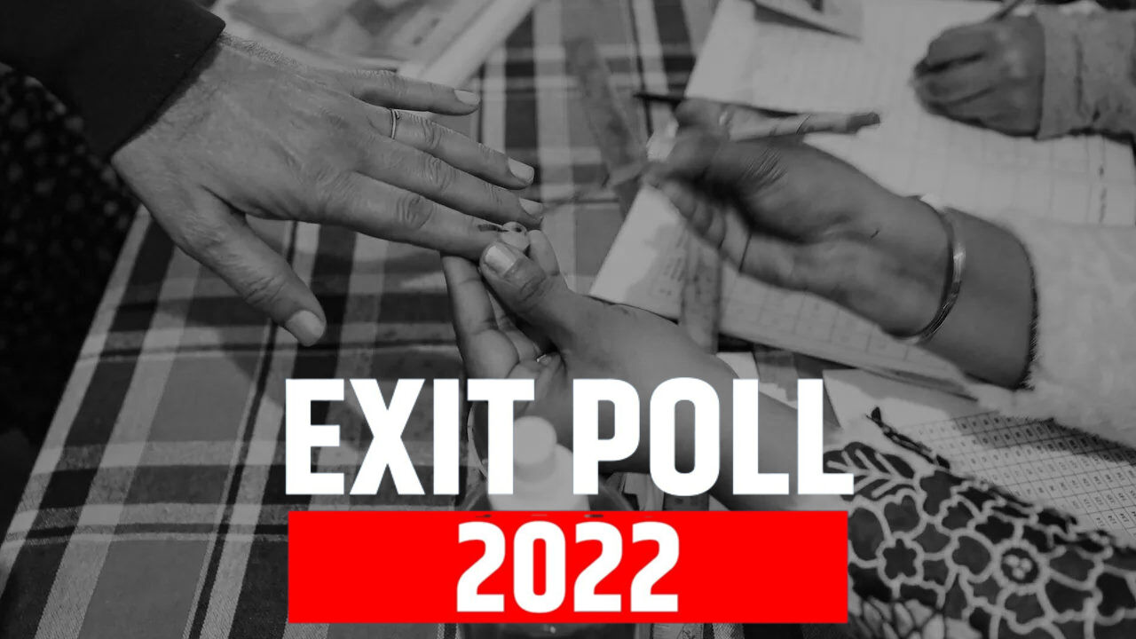 UP Election 2022 Exit Poll : कितने भरोसेमंद होते हैं एक्जिट पोल?