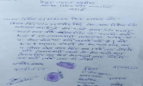 UP Election 2022: बदायूं के दो किसानों ने BJP और सपा की हार जीत में दांव पर लगाया 4 बीघा खेत, करारनामे का पत्र Viral