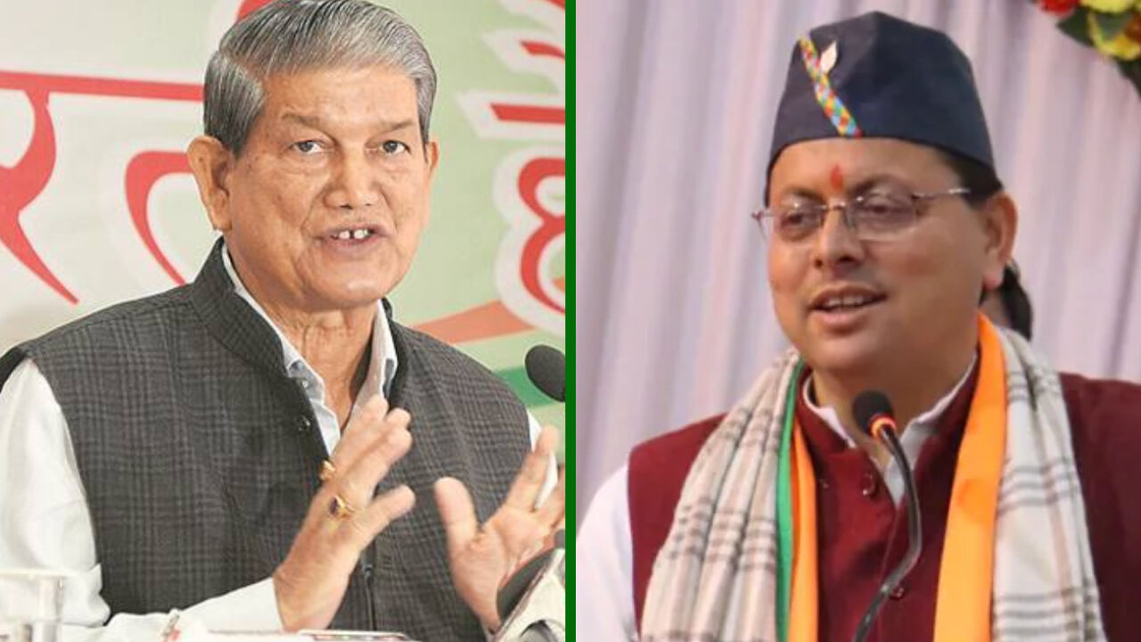 Uttarakhand Election 2022 Results Live Updates : मुख्यमंत्री पुष्कर धामी  के हारने की बड़ी खबर, पूर्व CM हरीश रावत ने अपने प्रतिद्वंदी को दी बधाई