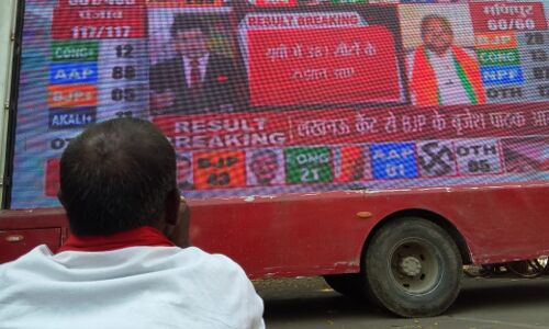 upchunav2022 upchunav2022