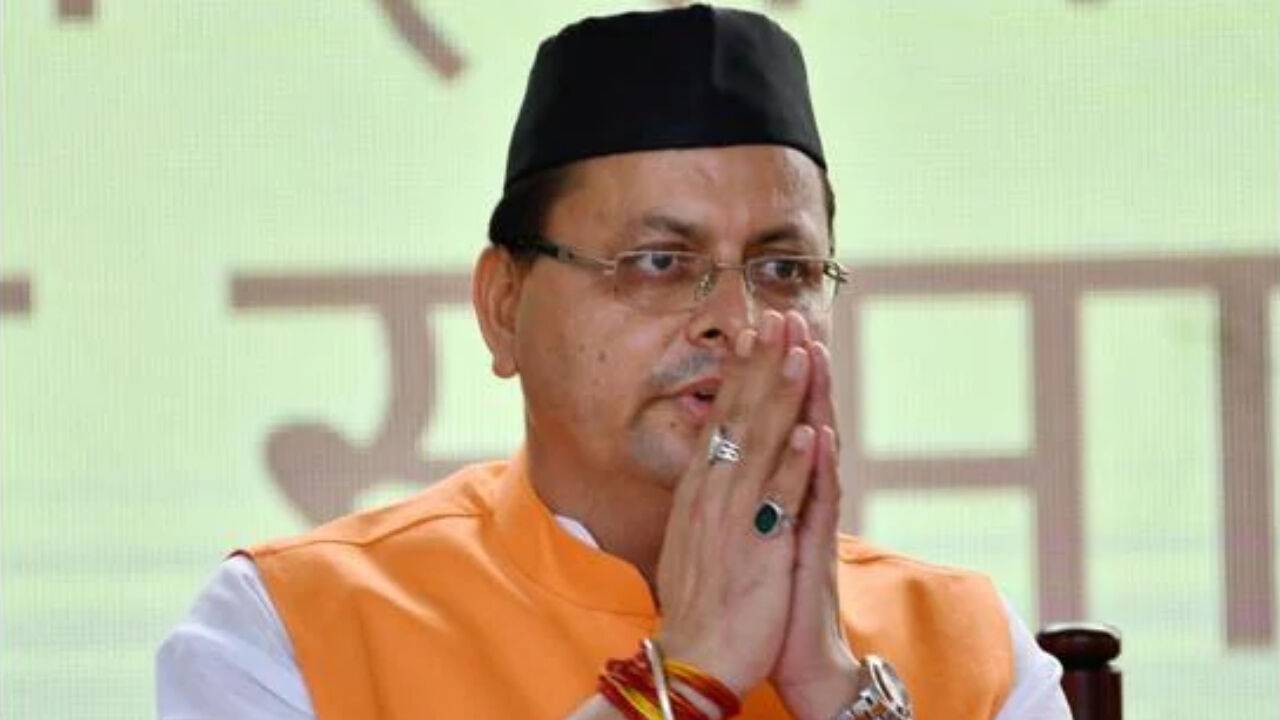 Uniform Civil Code : उत्तराखंड के सीएम पुष्कर सिंह धामी ने समान नागरिक संहिता लागू करने के लिए ड्राफ्टिंग कमेटी बनायी