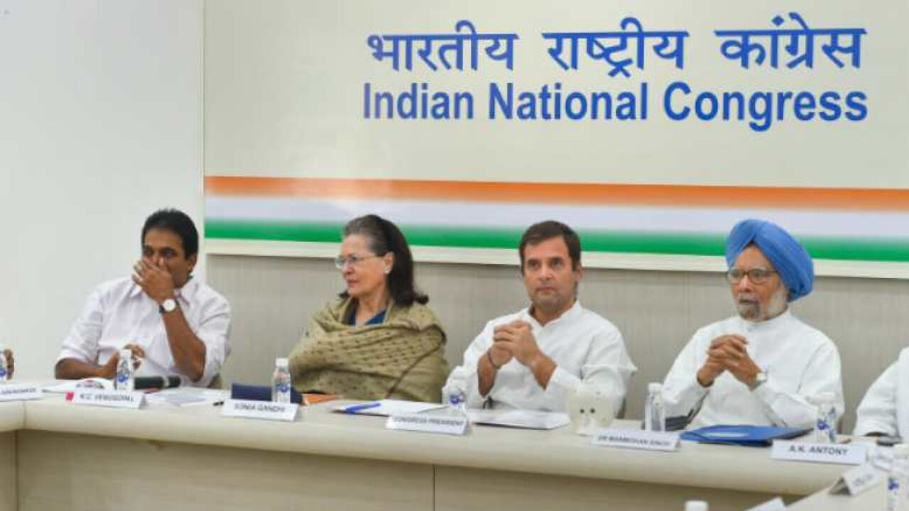 CWC Meeting : पांच राज्यों में करारी हार के बाद कल कांग्रेस कार्यसमिति की बैठक, स्वामी प्रसाद मौर्य ने खाली किया सरकारी घर CWC Meeting : पांच राज्यों में करारी हार के बाद कल कांग्रेस कार्यसमिति की बैठक, स्वामी प्रसाद मौर्य ने खाली किया सरकारी घर