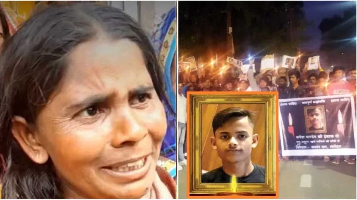 Rupesh Pandey Murder Case: मूर्ति विसर्जन के दौरान हुई रूपेश की मौत की सीबीआइ जांच की मांग कर रहे हैं परिजन ने विधायक को लौटाया उनकी 50 हजार रूपए की सहयोग राशि