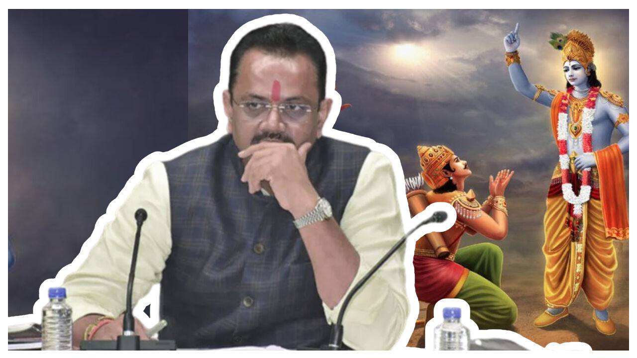 Bhagwat Geeta In Gujarat School : गुजरात के सरकारी स्कूलों में पढ़ाई जाएगी भगवत गीता, राज्य के शिक्षा मंत्री बोले- भारतीय संस्कृति को मिलेगा बढ़ावा Bhagwat Geeta In Gujarat School : गुजरात के सरकारी स्कूलों में पढ़ाई जाएगी भगवत गीता, राज्य के शिक्षा मंत्री बोले- भारतीय संस्कृति को मिलेगा बढ़ावा