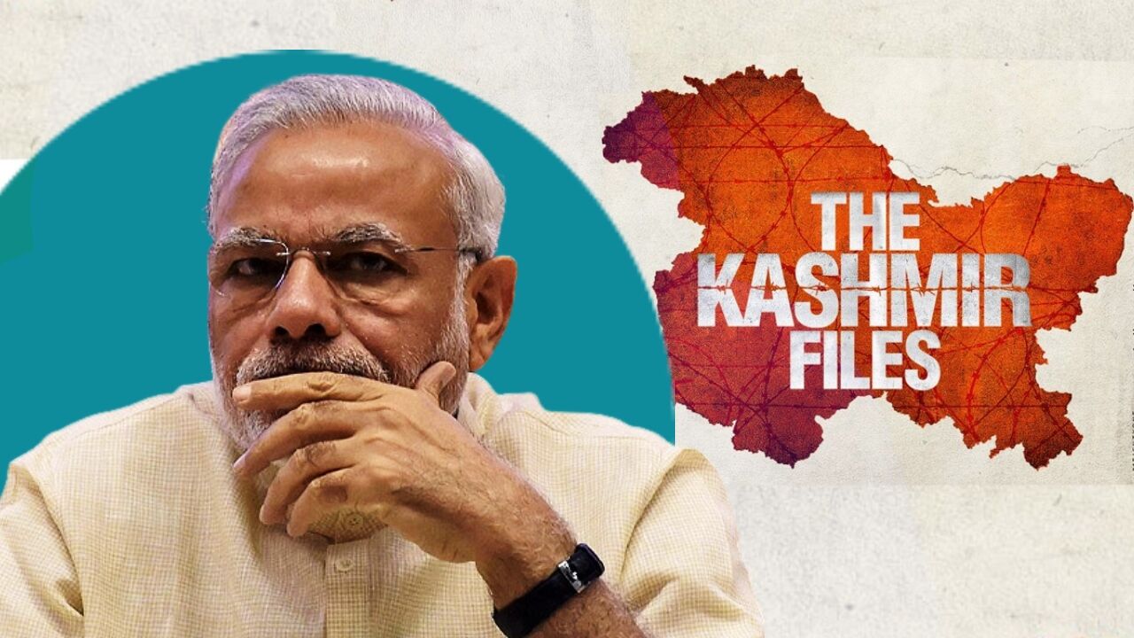 The Kashmir File : फिल्म कश्मीर फाइल का किसी को नहीं मिलेगा लाभ।