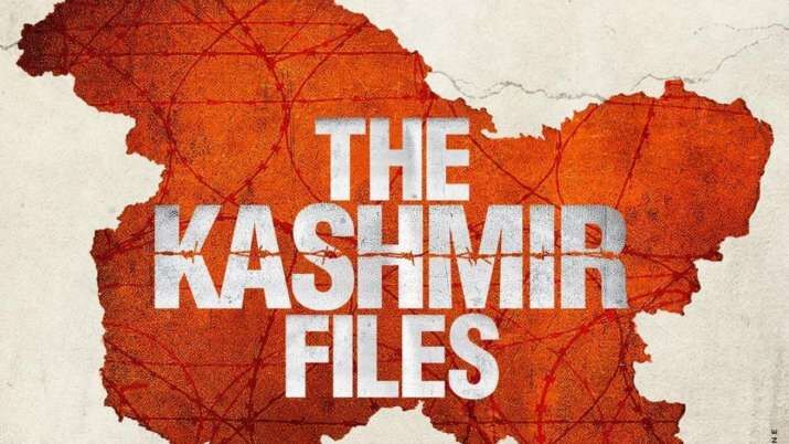 The Kashmir Files (2022): Kashmir Files मेरे दर्द की कहानी नहीं है....वो मेरे दर्द की कहानी हो ही नहीं सकती