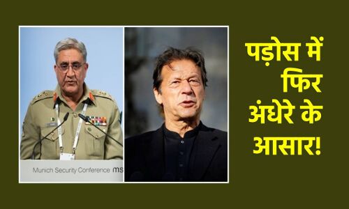 Pakistan Political Crisis : पाकिस्तान में राजनीतिक अंधेरे के आसार, भारत से ही अलग होकर बने देश में लोकतंत्र के कमजोर होने की है लंबी कहानी