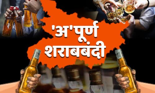 Bihar liquor ban: शराबबंदी के बावजूद बिहार में जहरीली शराब से लगातार मौतें हो रही हैं