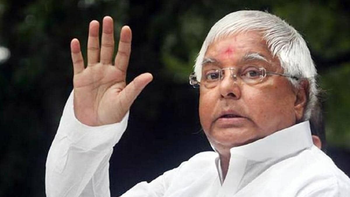 Lalu Yadav News : लालू यादव इस मामले में हुए बरी, कोर्ट ने 6 हजार रुपए का जुर्माना लगाकर खत्म किया केस