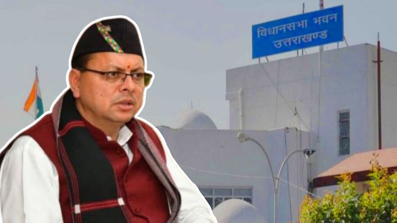 Pushkar Singh Dhami : अब कहां से चुनाव लड़ेंगे CM धामी ? 6 माह के भीतर सदन की सदस्यता जरूरी