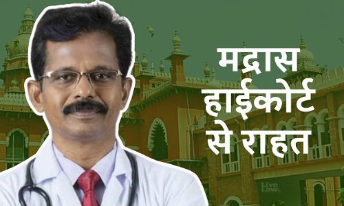 Madras High Court grants interim bail