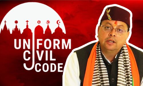 Uniform Civil Code लागू करेंगे धामी, लेकिन क्या राज्य बना सकता है ऐसा कोई कानून, जानिए क्या है नियम