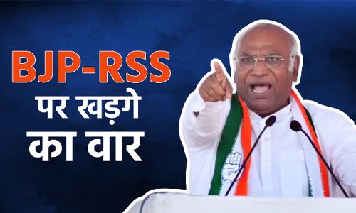 कांग्रेस संचालन समिति की पहली बैठक के बाद खड़गे बोले - मोदी-शाह की नफरती राजनीति के खिलाफ निर्णायक जंग हमारी जिम्मेदारी