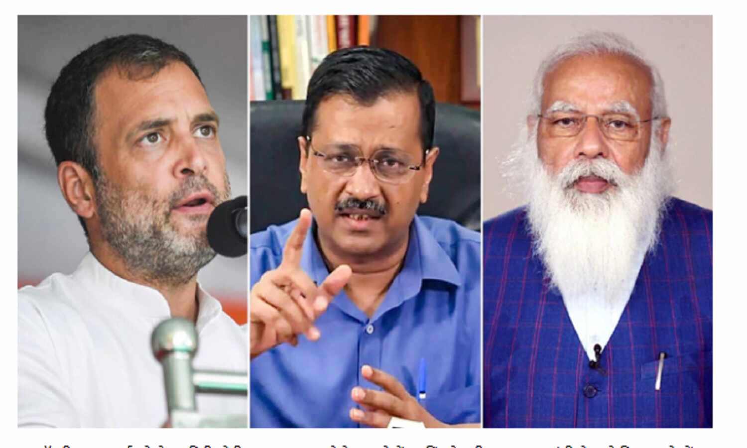 पुराने तेवर में अरविंद केजरीवाल, पीएम पर दनादन बोल रहे हैं हमला,