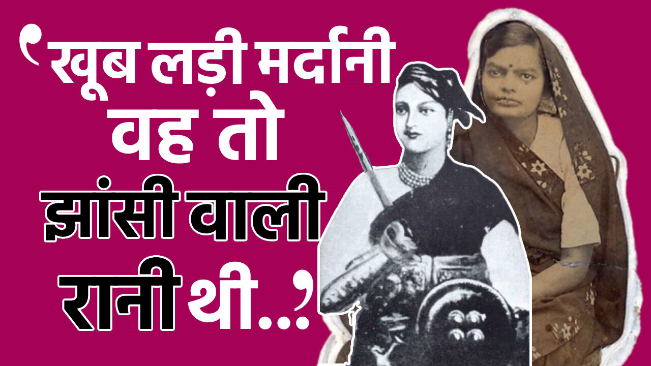 Subhadra Kumari Chouhan : देश की पहली महिला सत्याग्रही सुभद्रा कुमारी चौहान ने जबलपुर जेल में बैठकर लिखी थी