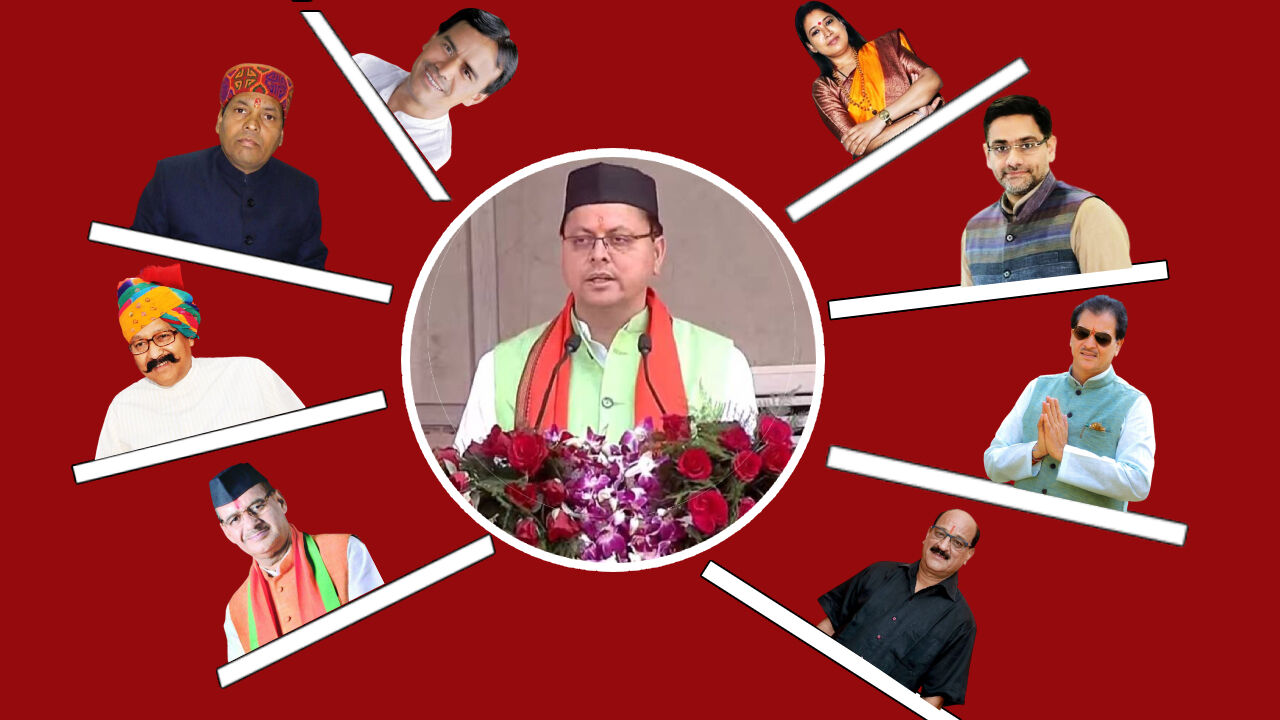 Pushkar Singh Dhami Cabinet : धामी मंत्रिमंडल में दिग्गजों का पत्ता साफ, नए लोगों पर ज्यादा भरोसा