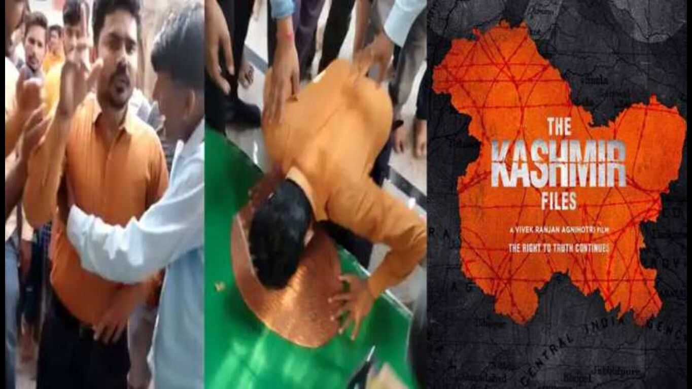 The Kashmir Files News: The Kashmir Files की दलित युवक ने की आलोचना, दबंगों ने मंदिर में नाक रगड़वाकर मंगवाई माफी