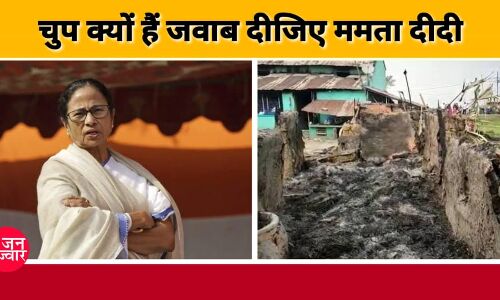 जिस रामपुरहाट में जिंदा जला दिए गए 8 लोग, वहीं से बड़ी मात्रा में बम बरामद, हाई अलर्ट