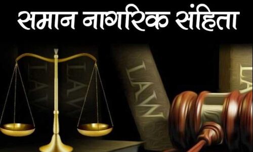Pushkar Singh Dhami: उत्तराखंड में जल्‍द लागू होगी समान नागरिक संहिता, पहली कैबिनेट मीटिंग के बाद धामी का ऐलान