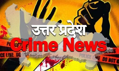 Mirzapur News: पुलिस ने पति को रोका पुलिस चौकी में तो दबंगों ने पत्नी को घर में अकेला देख पेट्रोल-डीजल डालकर जलाया, हालत गंभीर